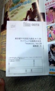アンケート