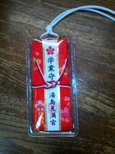 お守り１